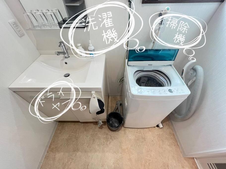 Bisuke House Apartment Kyoto Ngoại thất bức ảnh